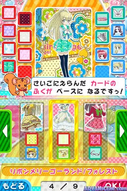 Image n° 3 - screenshots : LilPri DS - Hime Chen! Apple Pink